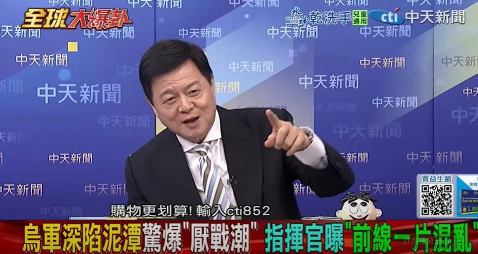 前台北縣長周錫瑋。（圖/翻攝《全球大爆卦》）