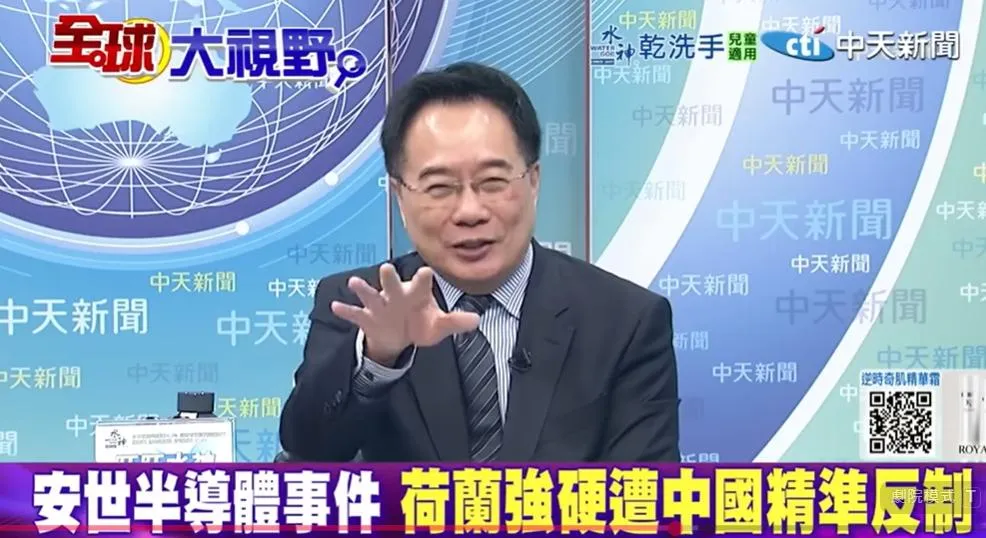 前立委蔡正元。（圖/翻攝《全球大視野》）