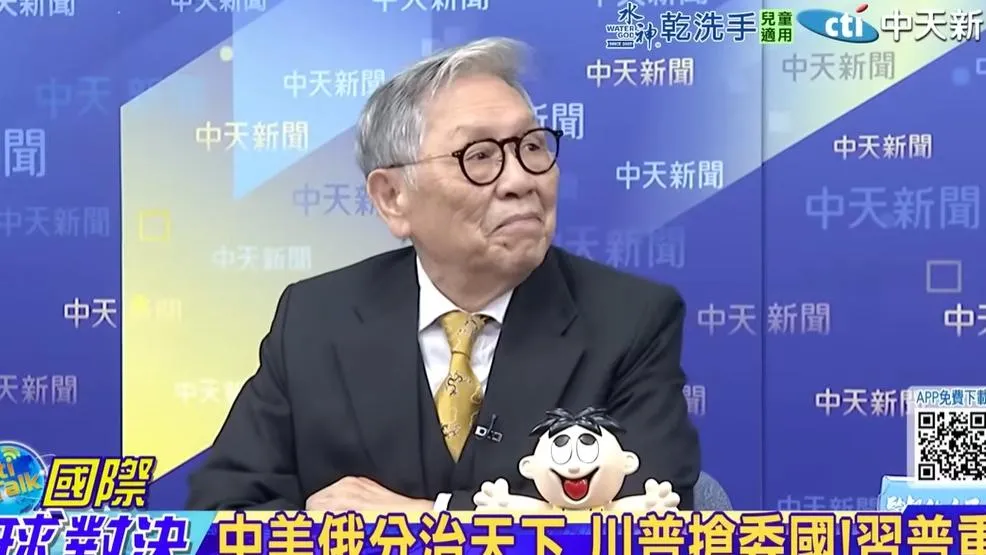 退將帥化民。（圖／翻攝《國際直球對決》）