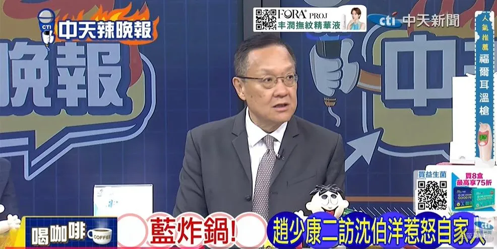 前駐紐大使介文汲在中天《張雅婷辣晚報》質疑沈伯洋選戰宣傳成本。(圖/張雅婷辣晚報2026.10.16)