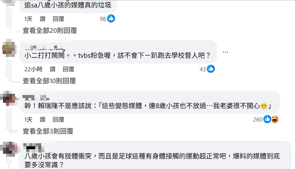 網友留言。（圖取自「脫北者冰狼」臉書粉專）