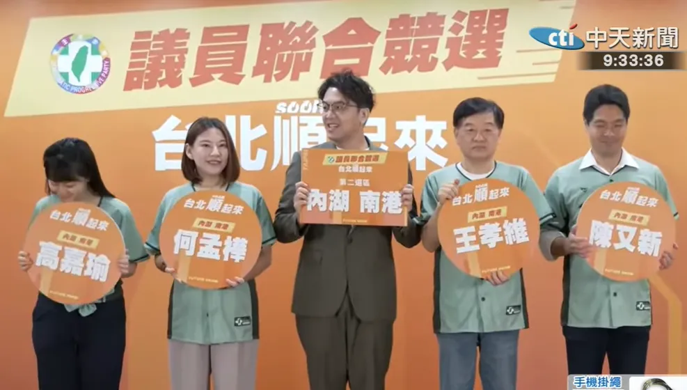 民進黨台北市長參選人沈伯洋12日輪流與各區議員參選人合照。（圖／中天新聞）
