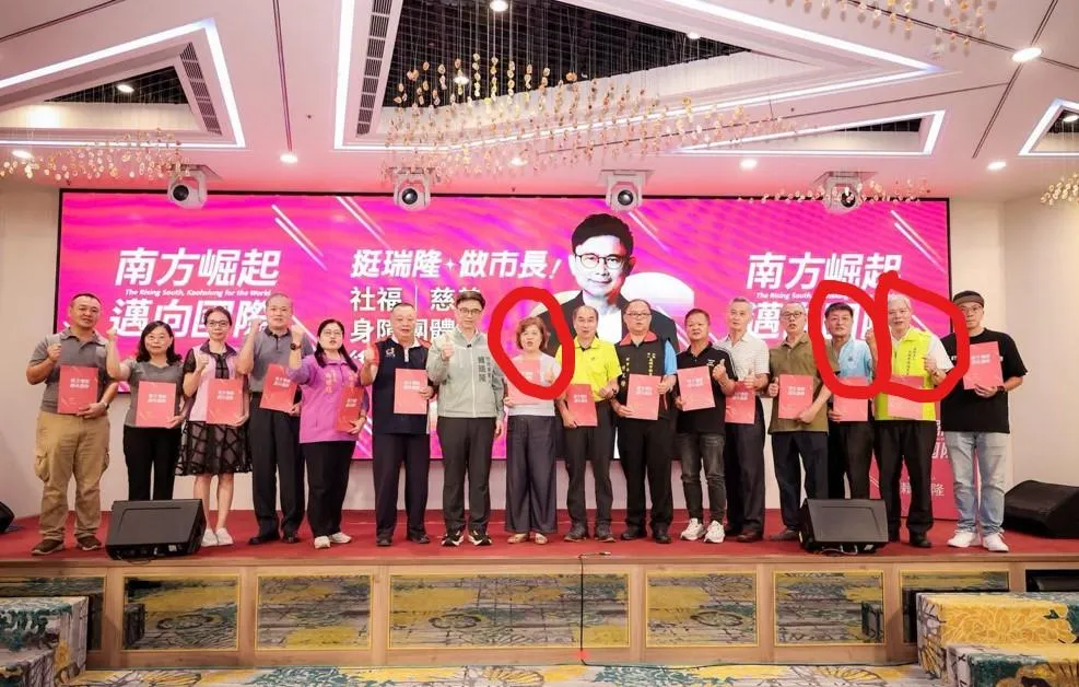 賴瑞隆集結高雄市社福慈善總會等多個身障、慈善團體，舉辦後援會幹部授證大會，張美煌（左起第八）以總會長身分站台、另外，高雄市社福慈善總會理事長李昭揚（右二）、輔導理事長莊明勳（右三）也在台上。（圖／翻攝自賴瑞隆臉書）