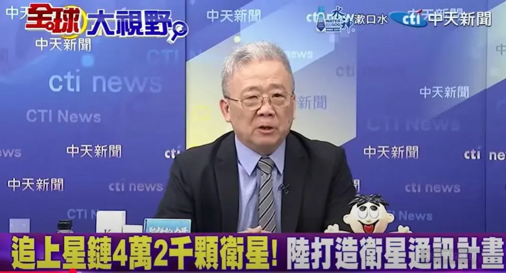 栗正傑分析大陸未來太空計畫。（圖/翻攝《全球大視野》）