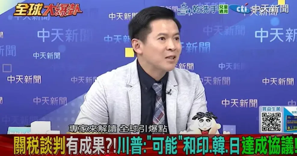 清華大學助理教授何志勇。（圖/翻攝《全球大爆卦》）