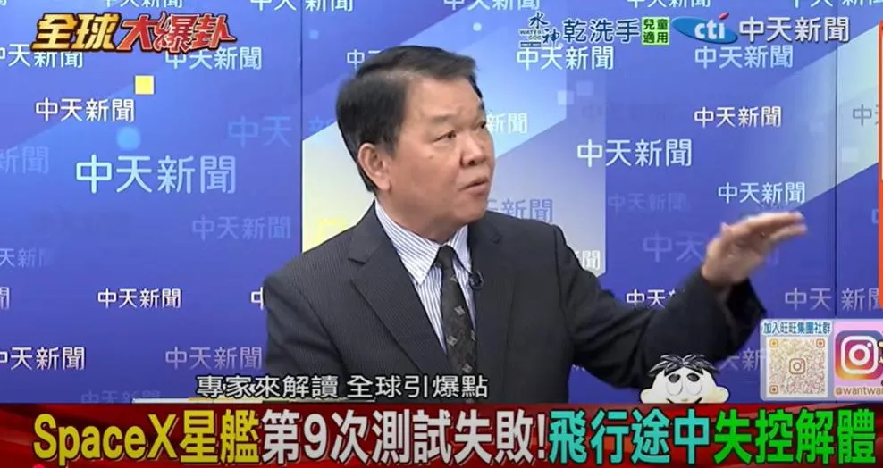 退役海軍艦長黃征輝。（圖/翻攝《全球大爆卦》）