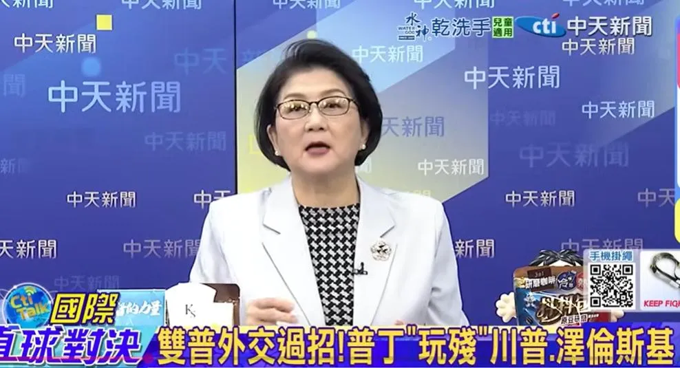 前立委雷倩。(圖/翻攝《國際直球對決》)