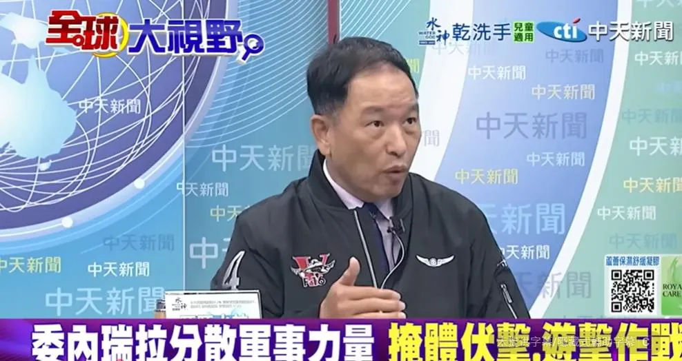 退將張延廷。（圖／翻攝《全球大視野》）