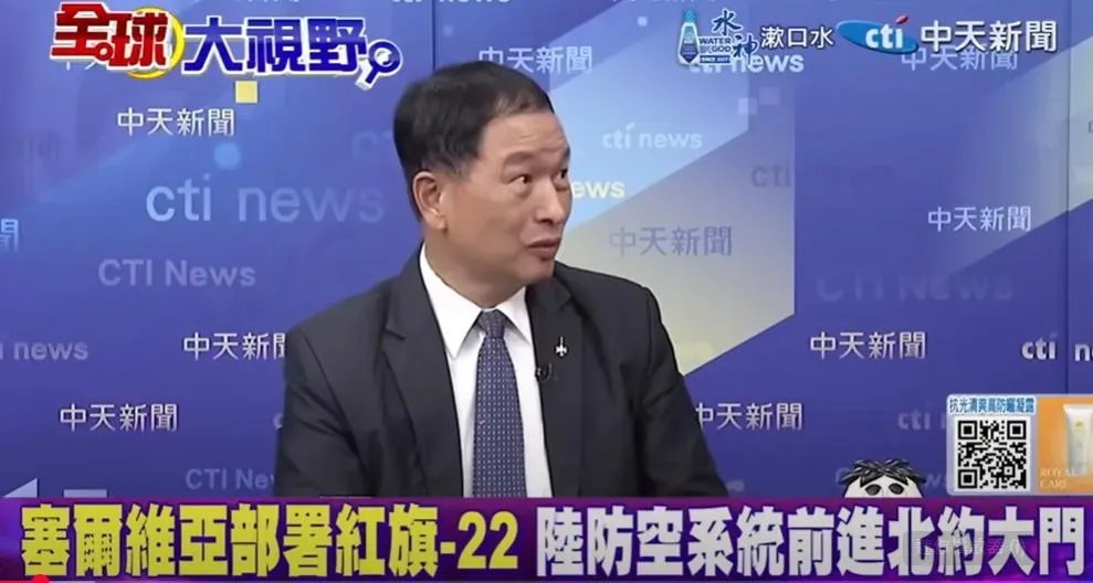 張延廷分析塞爾維亞採購陸製FK-3防空飛彈。(圖/翻攝《全球大視野》)