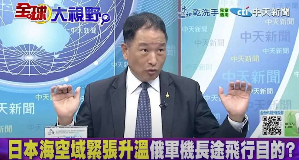 退將張延廷。（圖/翻攝《全球大視野》）