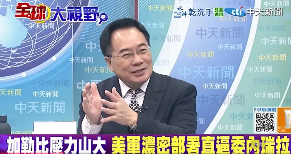 前立委蔡正元。（圖／翻攝《全球大視野》）