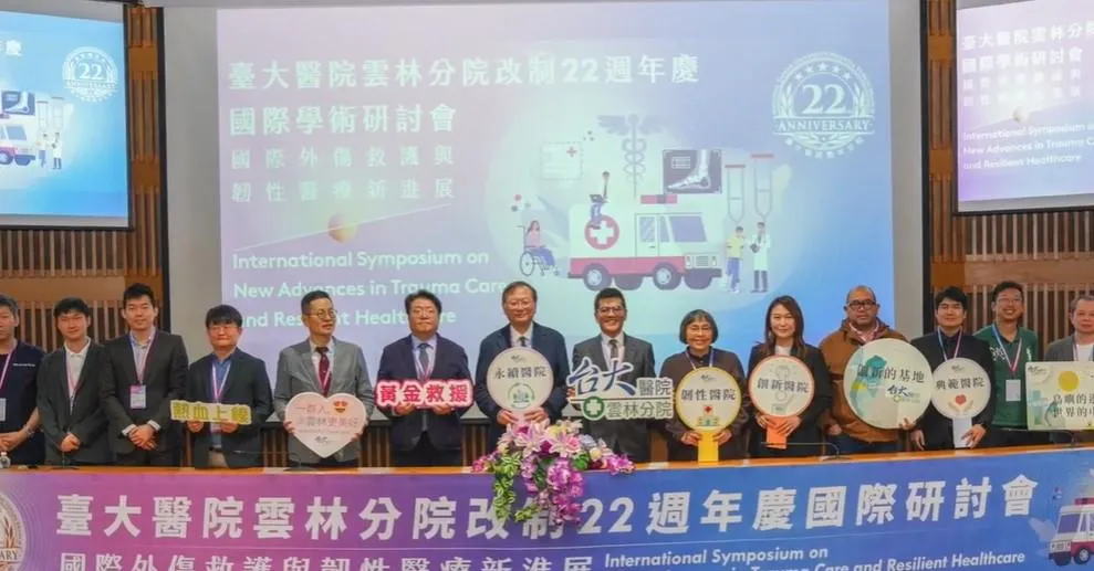 臺大醫院雲林分院9日舉辦改制22週年慶祝大會，回顧醫院發展歷程，也透過「返鄉青年醫師」的影片與感恩獻花儀式。（圖／翻攝自台大醫院雲林分院YT台大醫院雲林分院改制22週年影片台大醫院雲林分院改制22週年影片台大醫院雲林分院改制22週年影片）台大醫院雲林分院改制22週年影片