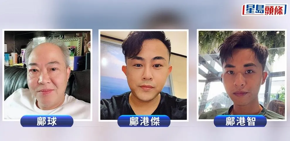 蔡天鳳前夫鄺港智、前家翁（公公）鄺球、前夫兄長鄺港傑合謀犯案。（圖／翻攝星島網）