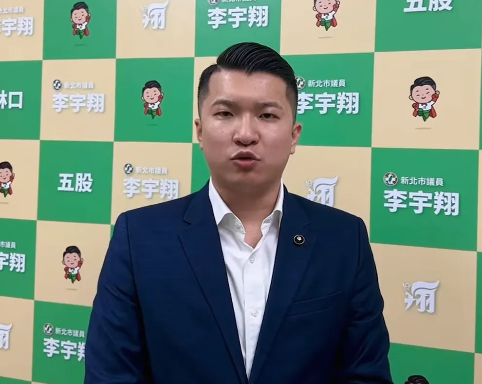 新北市議員李宇翔。（圖／翻攝李宇翔臉書）