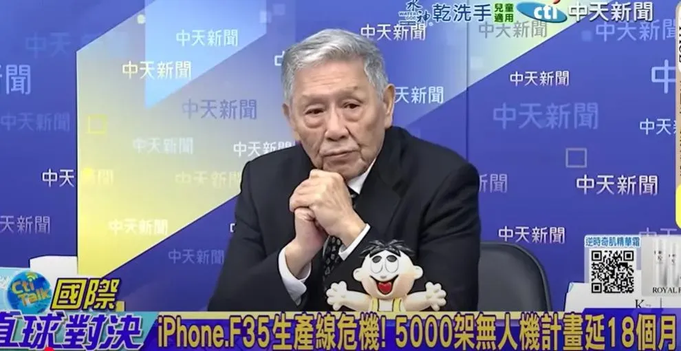 退將帥化民。(圖/翻攝《國際直球對決》)