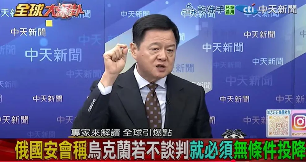 前台北縣長周錫瑋。（圖/翻攝《全球大爆卦》）