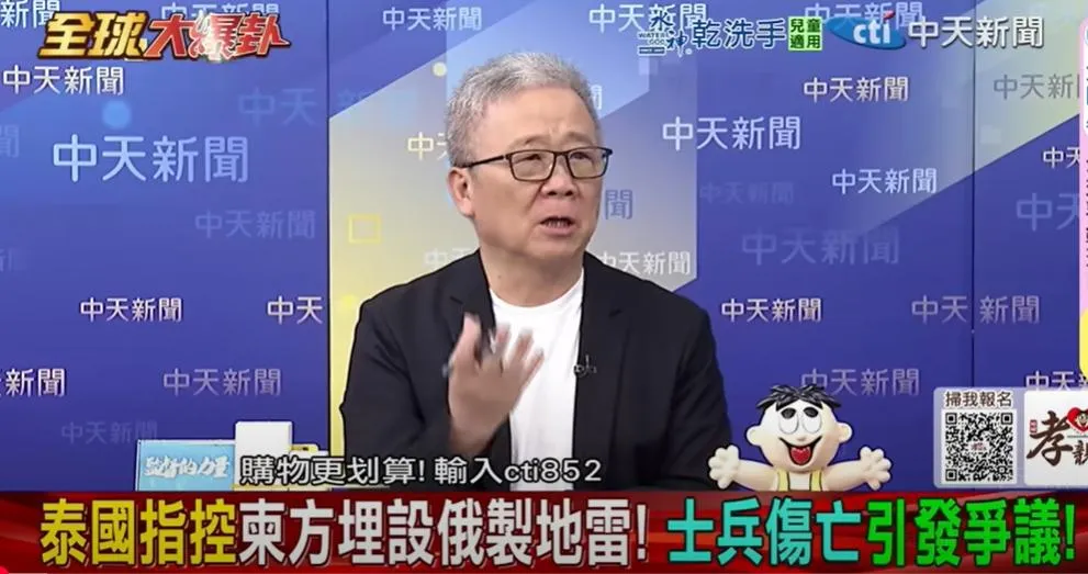 退將栗正傑。(圖/翻攝《全球大爆卦》)