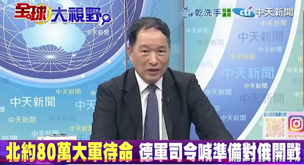 退將張延廷。（圖/翻攝《全球大視野》）