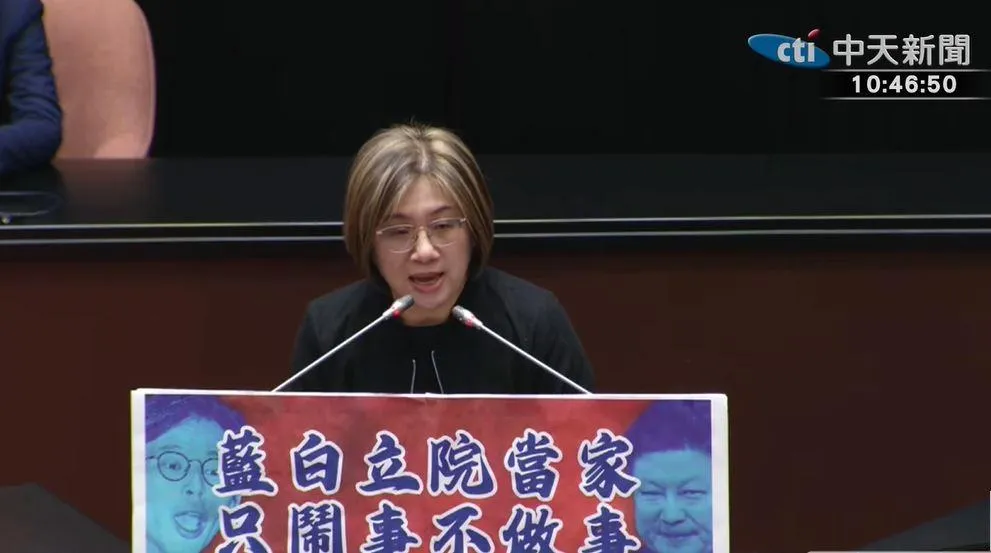 立法委員陳培瑜。（圖／中天新聞）