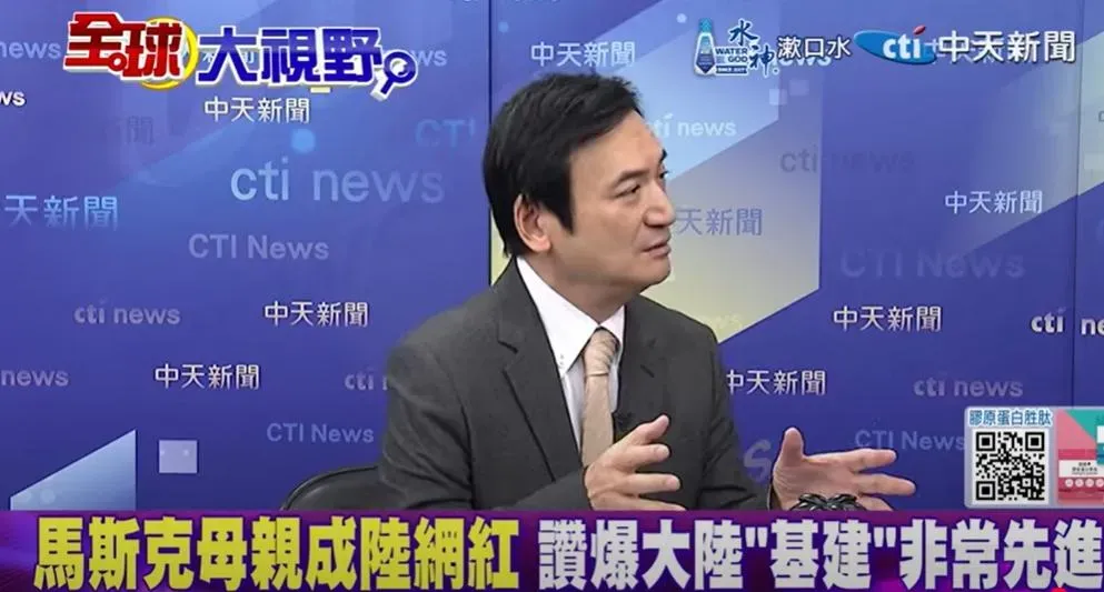 楊永明分析馬斯克角色。（圖/翻攝《全球大視野》）