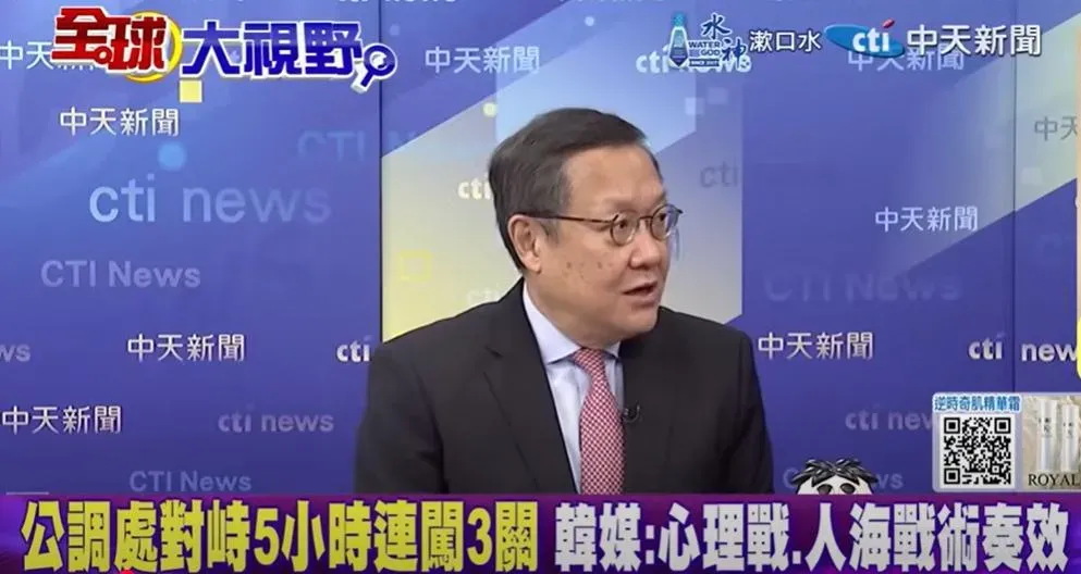 介文汲分析南韓政局。（圖/翻攝《全球大視野》）