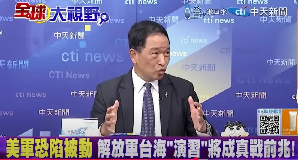 張延廷分析台海局勢。（圖/翻攝《全球大視野》）