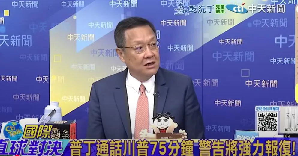 前外交官介文汲。（圖/翻攝《國際直球對決》）