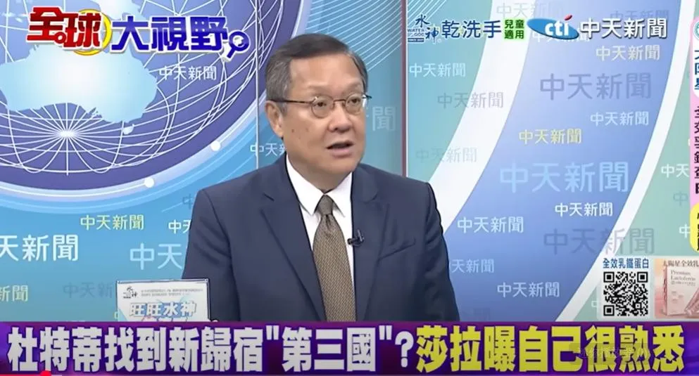 前外交官介文汲。(圖/翻攝《全球大視野》)