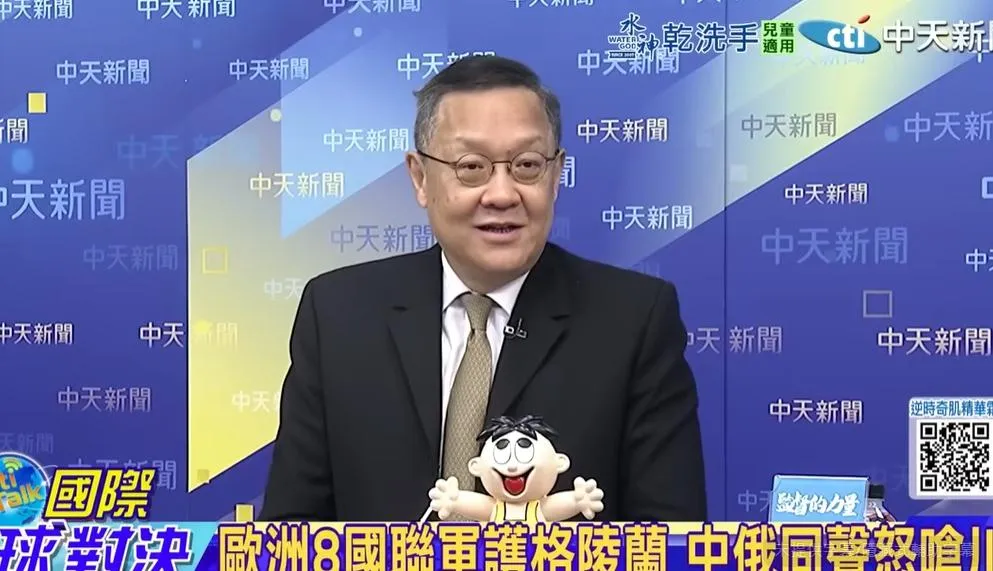 前外交官介文汲。（圖／翻攝《國際直球對決》）