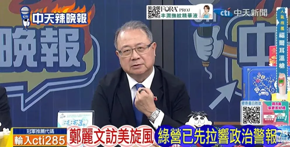 黃介正6日上《麥玉潔辣晚報》。（圖／中天新聞）