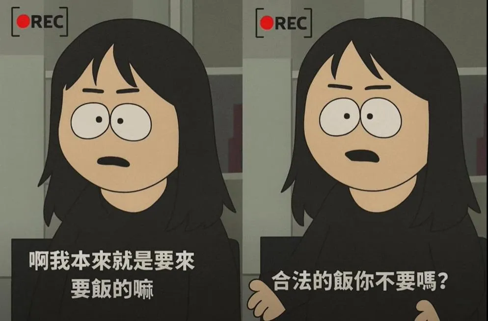 裡面結合不少時事哏嘲諷當前國內政局。（圖／翻攝自YT）