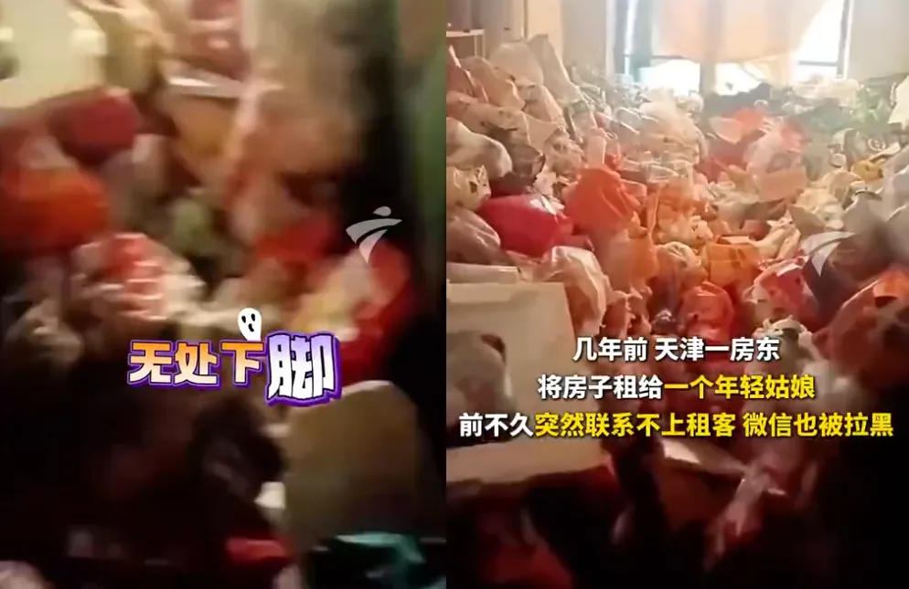 垃圾堆滿整個房間。（圖／翻攝微博@粵TV）
