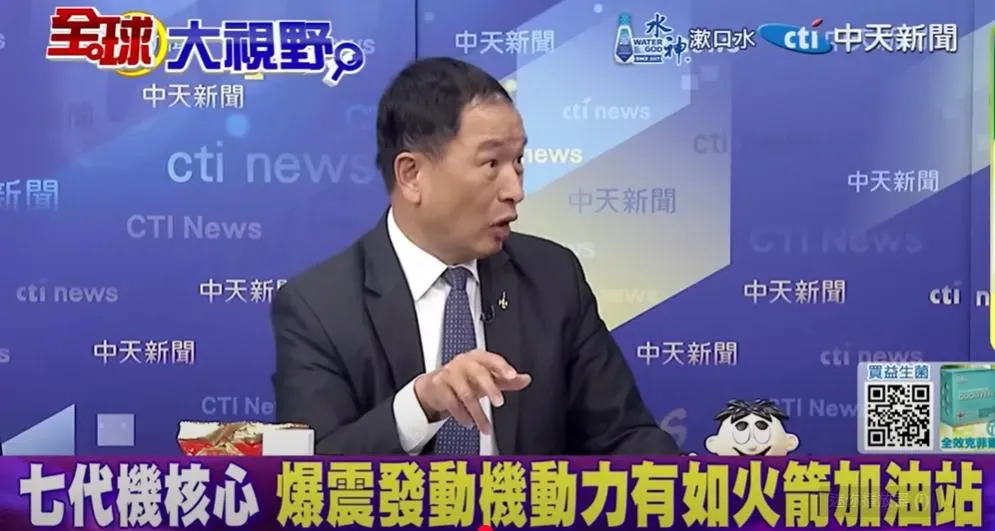 張延廷分析殲-36戰機最新曝光狀態。（圖/翻攝《全球大視野》）