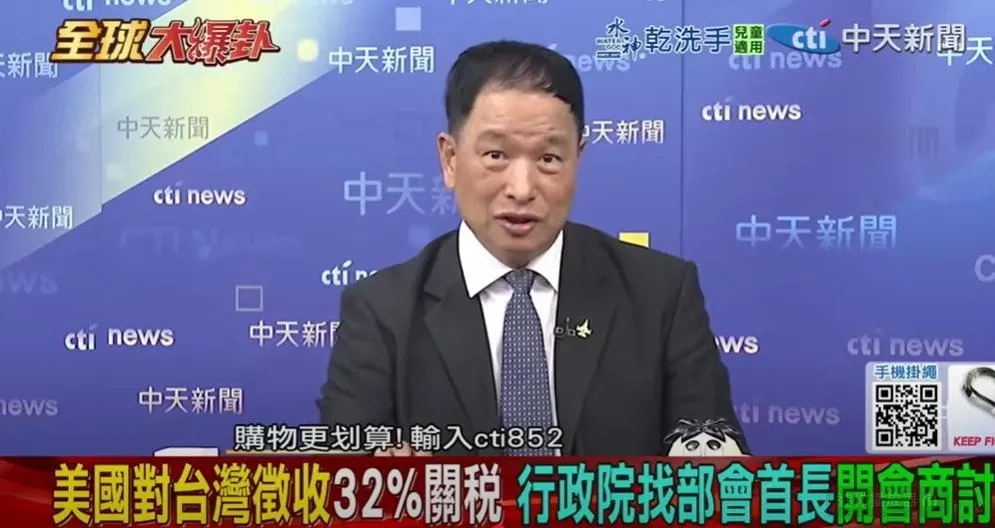 退將張延廷分析美國關稅措施。(圖/翻攝《全球大爆卦》)