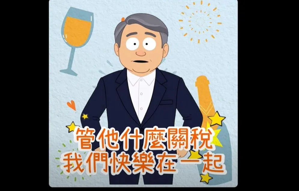 許多綠營政治人物都被影射其中。（圖／翻攝自YT）