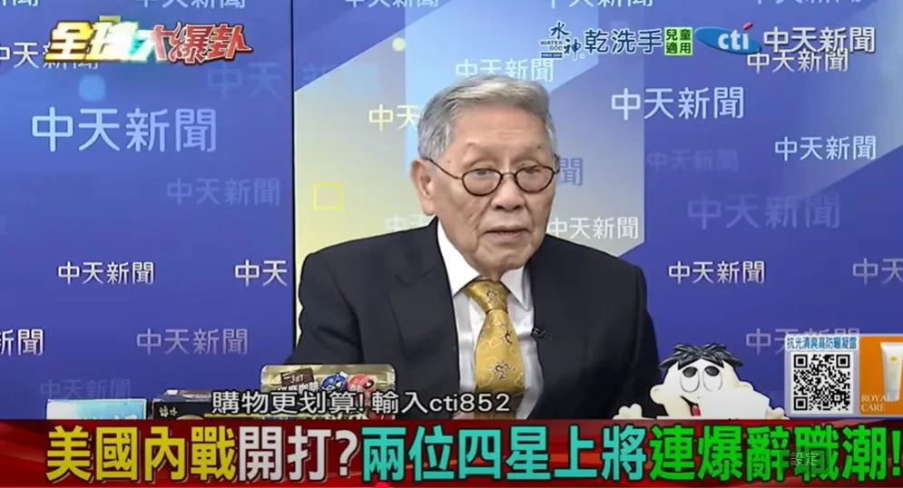 退將帥化民。（圖/翻攝《全球大爆卦》）
