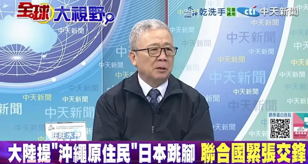 退將栗正傑。(圖/翻攝《全球大視野》)