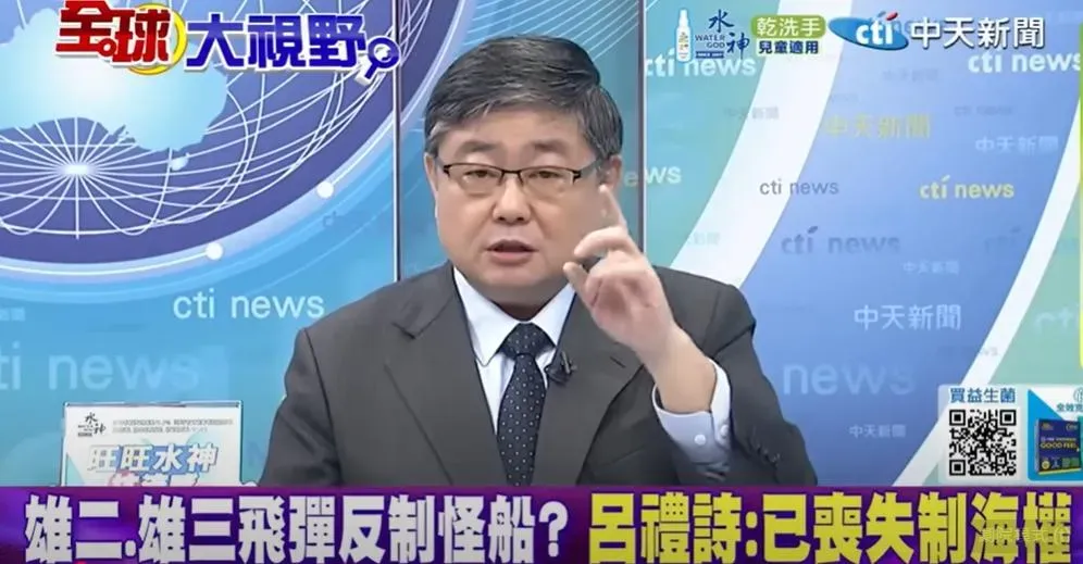 「小艦長」呂禮詩。（圖/翻攝《全球大視野》）