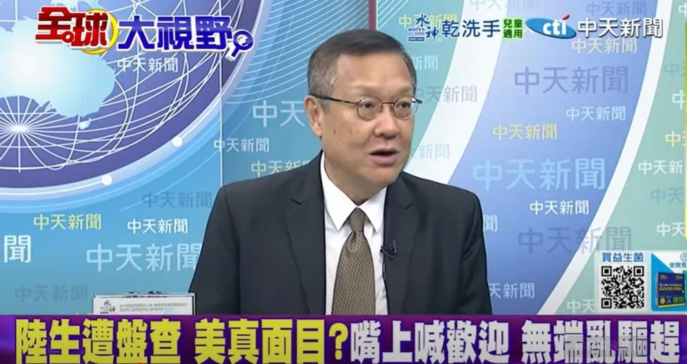 前外交官介文汲。（圖/翻攝《全球大視野》）