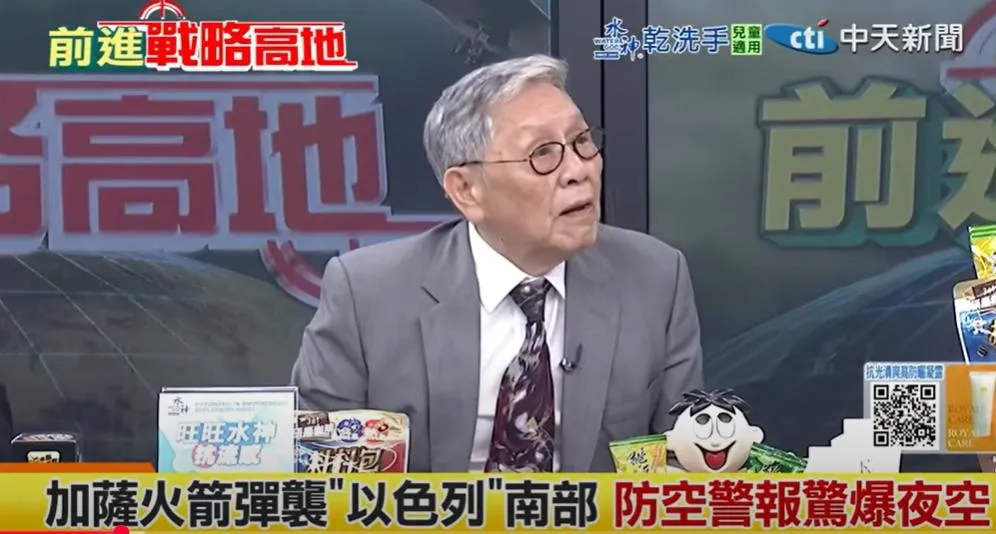 退將帥化民。（圖/翻攝《前進戰略高地》）