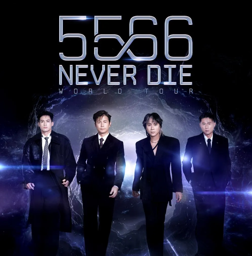 5566將辦世界巡演及推出新單曲。（圖／通達量能文體提供）