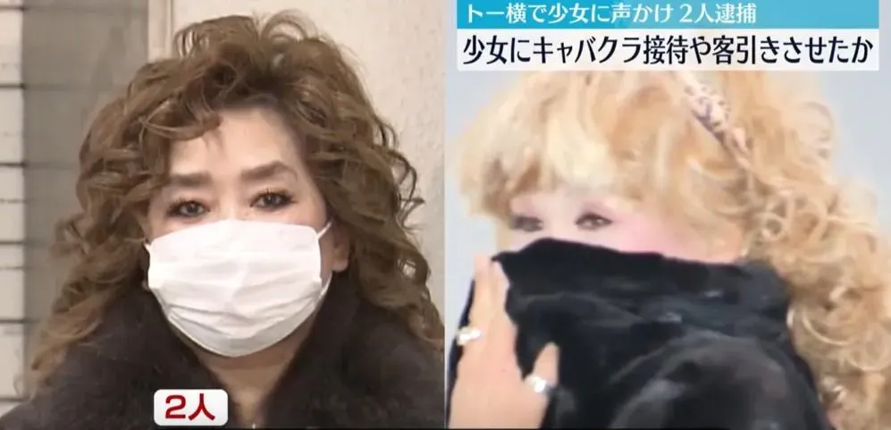 陸女媽媽桑姜思文(左)和男大姐同事(右)遭控指示未成年少女在酒店工作。（圖／翻攝NNN）