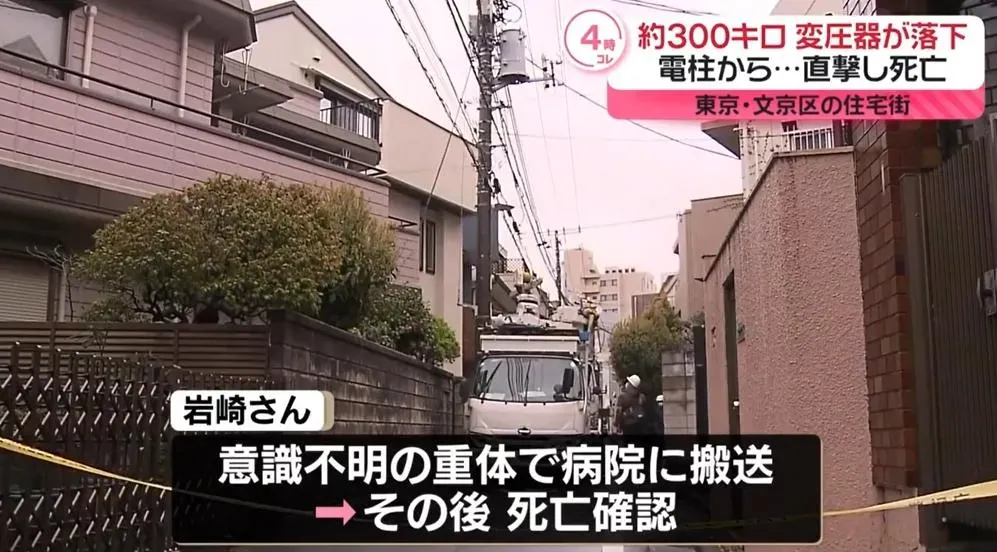 東京發生300公斤變壓器從高空掉落砸死工人的意外。（圖／翻攝NNN）