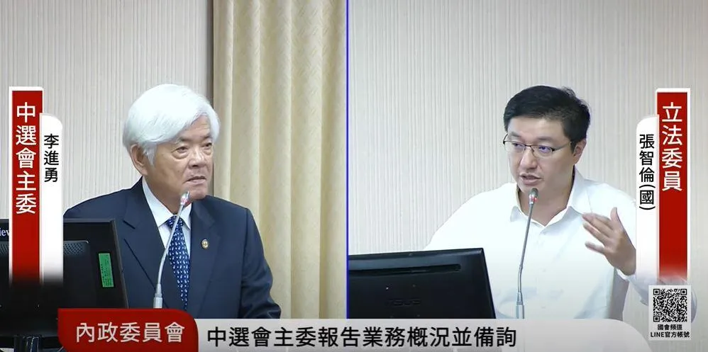 國民黨立委張智倫質詢中選會主委李進勇。（圖／國會頻道）