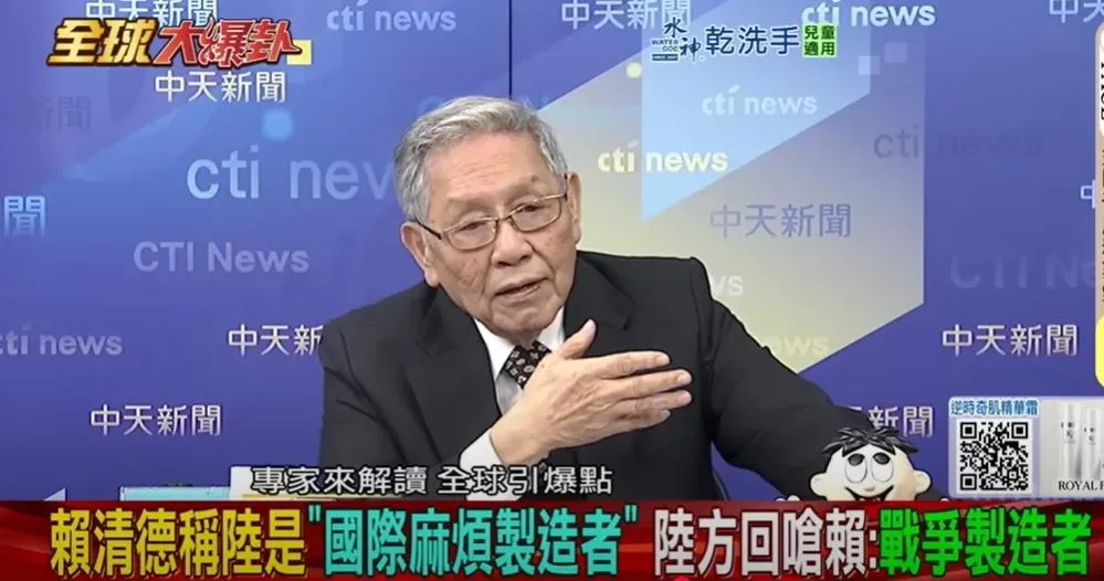 退將帥化民分析解放軍圍台軍演。（圖/翻攝《全球大爆卦》）