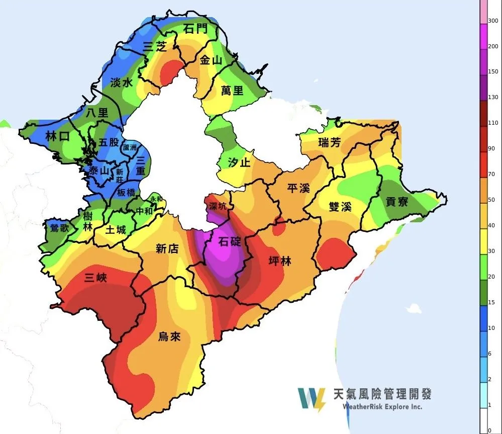 范斯高颱風外圍環流恐帶來大雨。（圖／翻攝畫面）