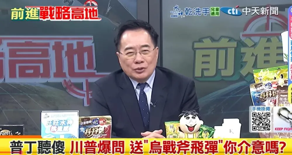 前立委蔡正元。(圖/翻攝《前進戰略高地》)