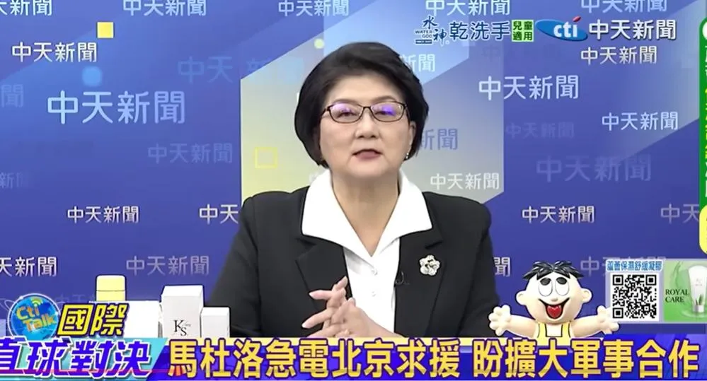 前立委雷倩。（圖/翻攝《國際直球對決》）