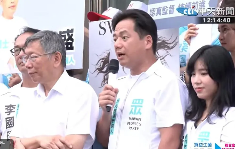 民眾黨竹北市長參選人邱臣遠（中）的競辦強調，尊重黨中央決議。（圖／資料照片）