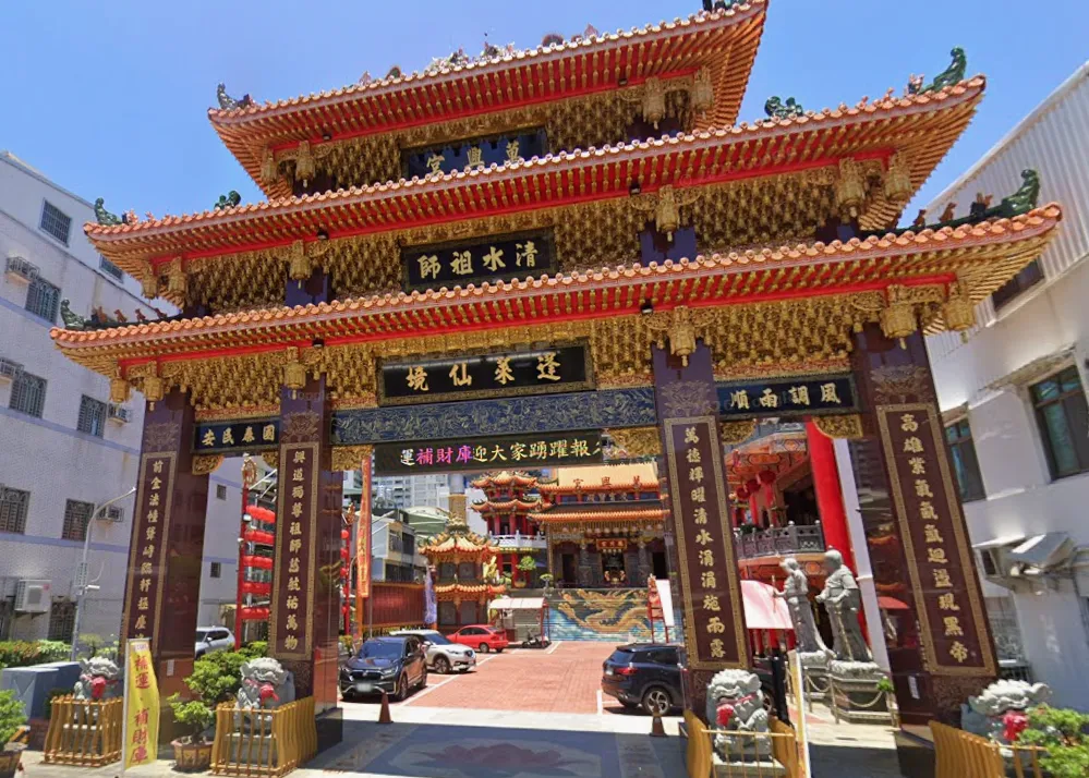 前金萬興宮近日透過臉書粉專發布總務人員徵才公告。（圖／翻攝自Google maps）